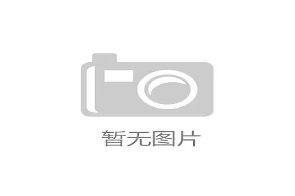篮网媒体日五位首轮新秀首次合影 定妆照展现未来潜力与风采