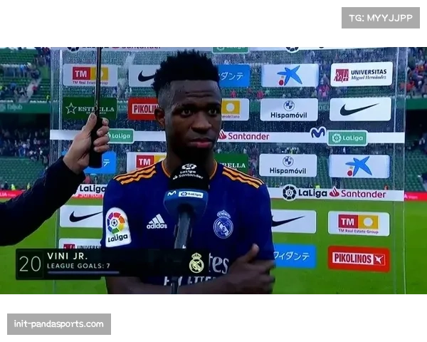 针对网络暴力，西甲联盟联合警方对攻击维尼修斯的账户进行调查